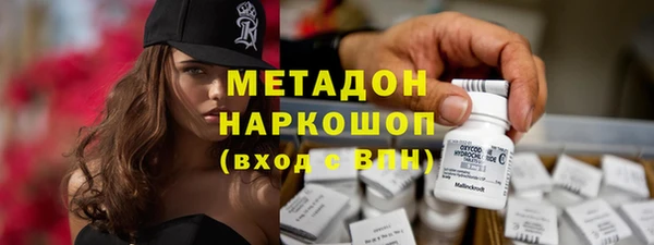 MDMA Балабаново